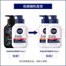 妮維雅（NIVEA）男士洗面奶保濕收縮毛孔深黑DEEP控油細致毛孔潔面雙支套裝 曬單實(shí)拍圖