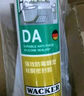 瓦克（WACKER）DA防霉玻璃膠廚衛專(zhuān)用密封膠防水美容膠中性馬桶封邊硅膠透明1支  曬單實(shí)拍圖