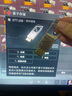 U&H金屬U盤(pán)量子儲存64GBUSB3.0三角洲行動(dòng)實(shí)物游戲周邊 標準 64GB 曬單實(shí)拍圖