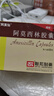 [阿莫仙]阿莫西林膠囊 0.5g*48粒 1盒裝 曬單實(shí)拍圖