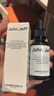 John Jeff油橄欖精華液(痘皮版)祛痘修紅改善肌膚泛紅舒緩姐夫30ml 曬單實拍圖