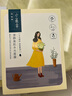 百雀羚（PECHOIN）面膜 小雀幸澄靜水光面膜10片裝補水保濕品質(zhì)國貨中秋送禮 曬單實(shí)拍圖