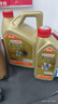 嘉實(shí)多（Castrol）機油保養單次卡 嘉實(shí)多智E極護全合成  0W-20 C5 5L 30天可用 曬單實(shí)拍圖