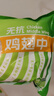 中潤長(cháng)江無(wú)抗雞翅中2斤 冷凍雞翅生鮮 無(wú)抗生素認證谷物喂養 烤雞翅鹵雞翅 曬單實(shí)拍圖