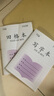 漢狀元 小學(xué)生作業(yè)本一年級(jí)拼音本36K江蘇省專用1-2年級(jí)田字格日字格方格寫字本數(shù)學(xué)練習(xí)本 【60本裝】6款各10本 曬單實(shí)拍圖