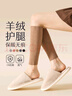 俞兆林（YUZHAOLIN）2雙羊絨護小腿襪秋冬保暖男女加厚老寒腿護腳踝腳腕防寒運動(dòng)襪套 曬單實(shí)拍圖