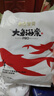 碧芭寶貝大魚海棠pro紙尿褲L42(9-14kg)尿不濕夏季超薄透氣 尿便分區(qū) 曬單實拍圖