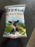 三元全家營養(yǎng)奶粉300g/袋 高鈣高蛋白質(zhì)成人奶粉 節(jié)日送禮 曬單實拍圖