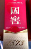 瀘州老窖 國窖1573 濃香型白酒 52度 500ml 單瓶裝 五碼新版 曬單實(shí)拍圖