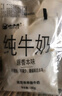 小西牛 青藏奶源原生純牛奶營(yíng)養早餐奶高原奶180g*12袋 源頭直發(fā) 曬單實(shí)拍圖