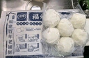 馥華福州魚(yú)丸鮮蝦餡240g 魚(yú)肉+豬肉≥78%灌湯包心丸子 關(guān)東煮火鍋丸料 曬單實(shí)拍圖