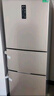 容聲253升一級能效三開(kāi)門(mén)小電冰箱家用小型風(fēng)冷無(wú)霜節能出租房宿舍BCD-253WD16NPA璀璨金家電國家補貼 曬單實(shí)拍圖