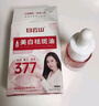白云山377美白祛斑精華油淡斑去斑淡化黑色素抗皺提亮去黃保濕煙酰胺 曬單實拍圖