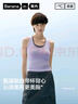 蕉內涼皮501Cool Pro女士U領(lǐng)肌底衣背心吊帶帶胸墊含氨基酸美體顯瘦 【空氣杯版】奶油白 S 曬單實(shí)拍圖