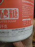 紅棉烘焙細砂糖廚房糖水調味糖潔白易打發(fā)幼砂糖碳法優(yōu)級白砂糖 1.4kg 曬單實(shí)拍圖