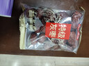 京東京造特級(jí)灰棗1kg 新疆特產(chǎn)紅棗煮粥煲湯 果干零食大棗 獨(dú)立小袋即食 曬單實(shí)拍圖