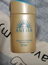 安熱沙（Anessa）防曬套裝小金瓶防曬霜60ml+防曬噴霧60g防水防汗高倍防曬學(xué)生軍訓 曬單實(shí)拍圖