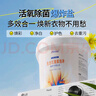 MISSCELL爆炸鹽1200g彩漂粉強力去黃去污增白母嬰適用漂白清潔衣物去漬 曬單實(shí)拍圖