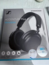 森海塞爾MOMENTUM4真無(wú)線頭戴式藍(lán)牙耳機(jī)大饅頭四4音樂(lè)木饅頭生日開學(xué)禮七夕禮物禮品Accentumplus游戲耳機(jī) Accentum PLUS 【黑色】 曬單實(shí)拍圖