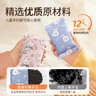 彩虹熱水袋暖手寶充電暖寶寶暖水袋注水暖手袋熱敷暖肚子暖腳 曬單實(shí)拍圖