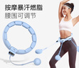 Keep智能計數(shù)呼啦圈可調節(jié)呼啦圈減肥神器負重呼啦圈天空藍CH1 曬單實拍圖