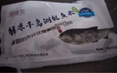 鮮喜愛(ài) 冷凍有機鳙魚(yú)腩1斤 千島湖花鰱 魚(yú)腹  生鮮魚(yú)類(lèi) 海鮮水產(chǎn)  曬單實(shí)拍圖