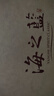 洋河 藍(lán)色經(jīng)典 海之藍(lán)52度480ml*6瓶 整箱裝 綿柔濃香型白酒 曬單實(shí)拍圖