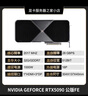 華碩TUF/ROG夜神/技嘉魔鷹/風(fēng)魔/超級雕/魔龍超龍/ RTX5090 32GB顯卡 微星超龍 5090 32G OC（含普票） 曬單實(shí)拍圖