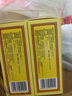 太極桐君閣四君子合劑食少便溏益氣健脾脾胃氣虛胃納不佳 【100ml*4盒】周期裝 專(zhuān)攻脾胃虛弱 曬單實(shí)拍圖