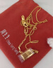 周生生永系列足金暴富小金條黃金項(xiàng)鏈吊墜配鏈小金磚93534N計(jì)價(jià) 47厘米 - 7.5克(含工費(fèi)750元) 曬單實(shí)拍圖