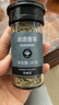 飲食派迷迭香草14g 新鮮干迷迭迭香牛排配料香料泡茶可食用 曬單實(shí)拍圖