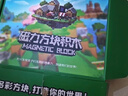 布魯奇我的世界磁力方塊兒童玩具3-6歲磁力積木磁鐵磁力片男孩1-3歲禮物 曬單實(shí)拍圖