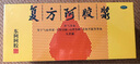 東阿阿膠 復方阿膠漿 20ml*48支 補氣養血 阿膠補血口服液 提高睡眠 失眠 食欲不振 貧血 頭暈目眩  曬單實(shí)拍圖