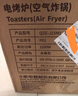 小熊（Bear）空氣炸鍋 4D漩烤不用翻面 全自動(dòng) 5L實(shí)用大容量 可視 蒸汽嫩炸 炸烤箱一體機(jī)QZG-J15M1 曬單實(shí)拍圖