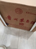 茅臺2024年 精品 醬香型白酒 53度 500ml*6 整箱裝【名酒鑒真】 曬單實(shí)拍圖