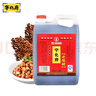 寧化府益源慶 老陳醋5度 1.45L 山西釀造食醋 點(diǎn)蘸拌炒調味 中華老字號 曬單實(shí)拍圖