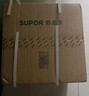 蘇泊爾（SUPOR）國風(fēng)系列電壓力鍋 5L智能預(yù)約 70kPa煲湯小米粥 一鍋雙膽 50YC9086電飯煲高壓鍋4-6人 曬單實拍圖