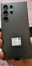 三星【價(jià)保11.11】Samsung Galaxy S24 Ultra AI手機 2億像素 第三代驍龍8 拍照手機 12GB+256GB 鈦黑 曬單實(shí)拍圖