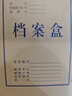 西瑪（SIMAA）20只 A4牛皮紙檔案袋 藍黑字體 側寬2.8cm 標書(shū)合同文件袋資料袋 辦公用品 6136 曬單實(shí)拍圖