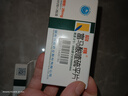 [啟維]富馬酸喹硫平片 25mg*28片/盒 曬單實(shí)拍圖