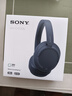 索尼（SONY）WH-CH720N頭戴式無(wú)線(xiàn)藍牙主動(dòng)降噪耳機輕便重低音電腦耳麥AI自適應 適用安卓蘋(píng)果 藍色 曬單實(shí)拍圖