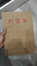 京東京造【熱門(mén)商品】10只A4/200g豎式牛皮紙檔案袋商品袋 側寬6cm 標書(shū)合同文件票據資料袋 辦公用品 曬單實(shí)拍圖