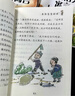 正版快樂(lè )讀書(shū)吧三年級下冊伊索寓言克雷洛夫寓言中國古代寓言小學(xué)生課外閱讀童話(huà)故事書(shū)籍全套 曬單實(shí)拍圖