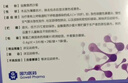 3盒裝 [適必達] 鹽酸莫西沙星片0.4g*6片/盒 曬單實(shí)拍圖