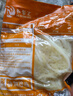 和蓉匯白煮千層肚凈重1斤 固形物≥80% 冷藏火鍋食材千層牛百葉毛肚生鮮 曬單實(shí)拍圖