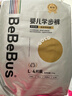 bebebus金標拉拉學(xué)步褲超薄透氣L/XXL非紙尿褲4片試用裝 L 1包 4片 試用裝【9-14KG】 曬單實(shí)拍圖
