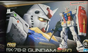 BANDAI萬(wàn)代拼裝模型 1/144 RG 元祖 2.0 RX-78-2 高達-15歲以上 曬單實(shí)拍圖