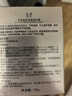 玉澤（Dr.Yu）煥活緊塑修護霜50g緊致抗皺修護面霜17型膠原霜屏障修護保濕霜 曬單實(shí)拍圖