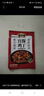 麻六記宮保雞丁350g*2方便速食雞肉半成品方便菜預制菜家常菜 曬單實(shí)拍圖
