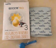 佳貝艾特（Kabrita）悅白嬰幼兒配方羊奶粉3段(1-3歲)150克 羊奶小分子 曬單實拍圖